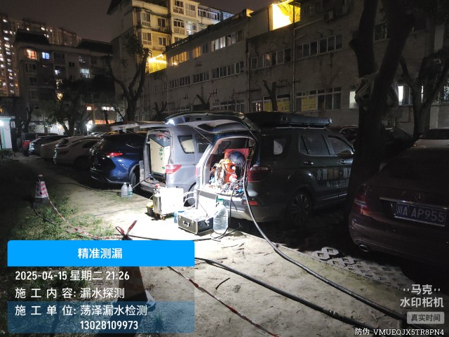 南涧彝族自治县消防水管漏水检测维修公司电话
